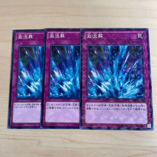 Torrential Tribute♧1648