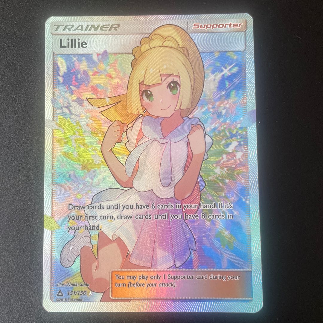 Lillie Umi Outside Edition (with Anshin Transaction)