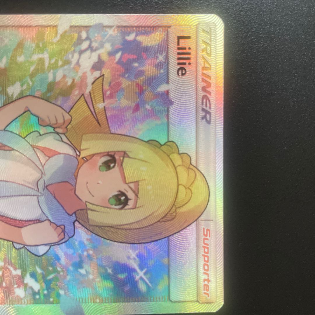 Lillie Umi Outside Edition (with Anshin Transaction)