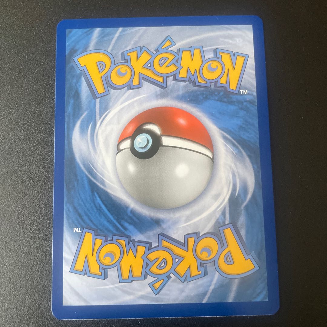 Lillie Umi Outside Edition (with Anshin Transaction)