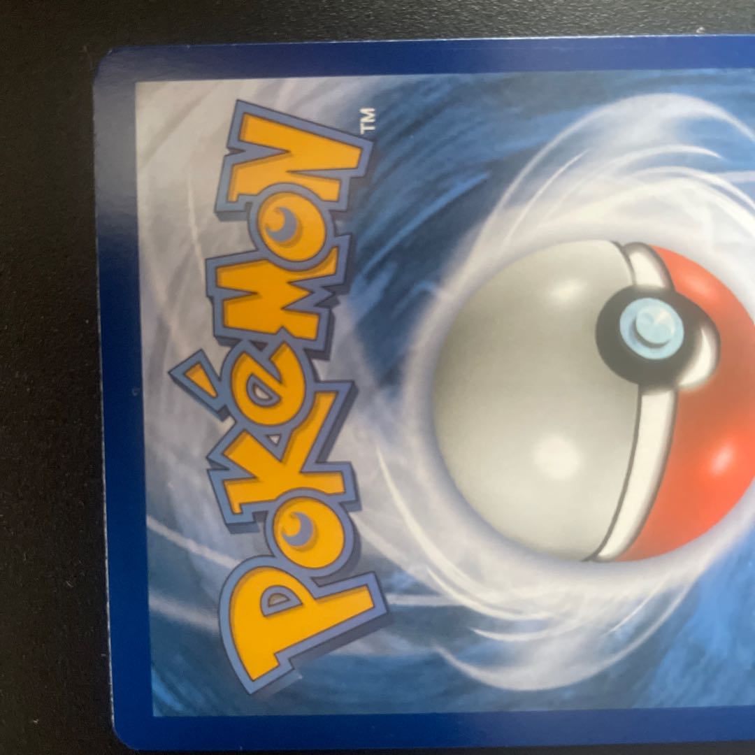 Lillie Umi Outside Edition (with Anshin Transaction)