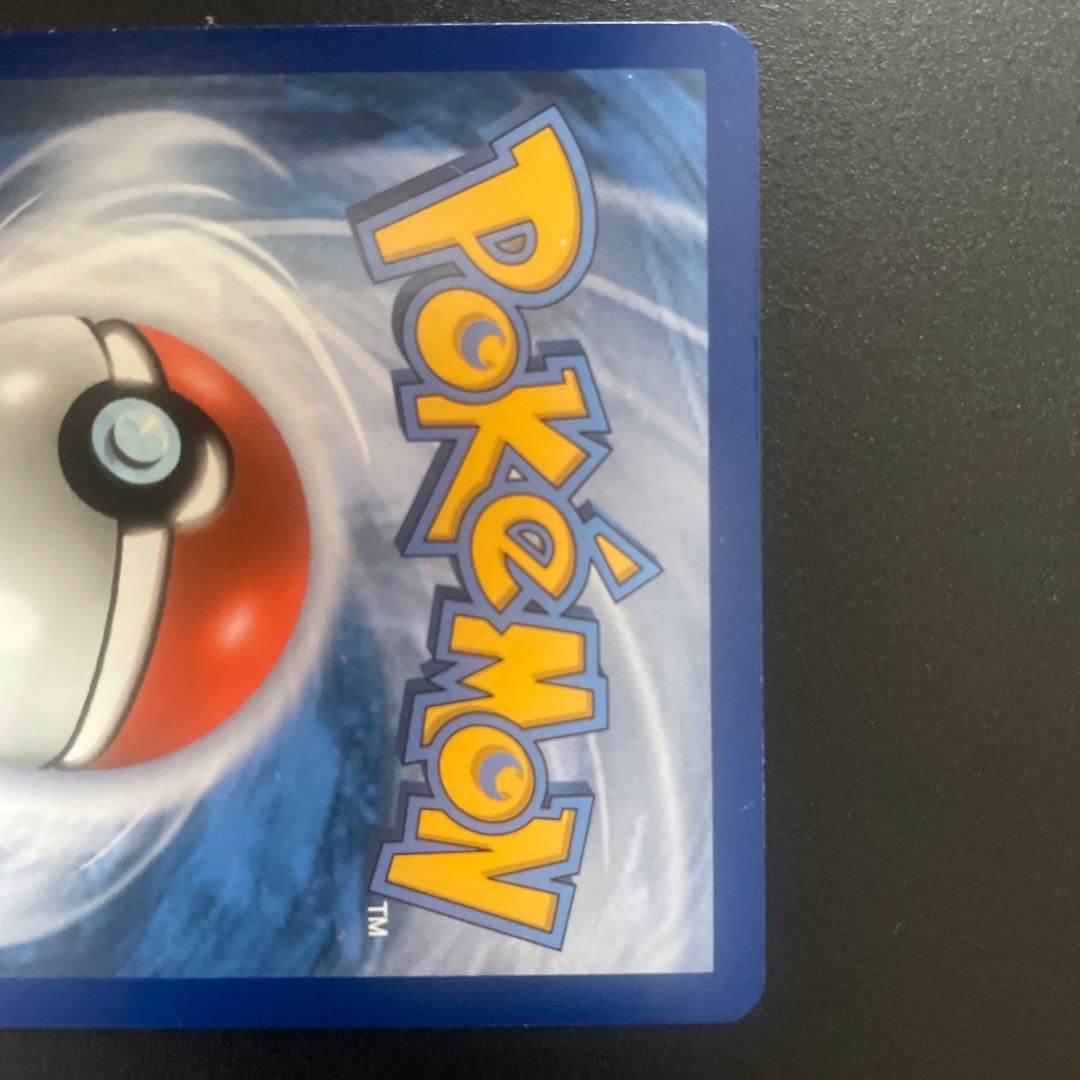 Lillie Umi Outside Edition (with Anshin Transaction)