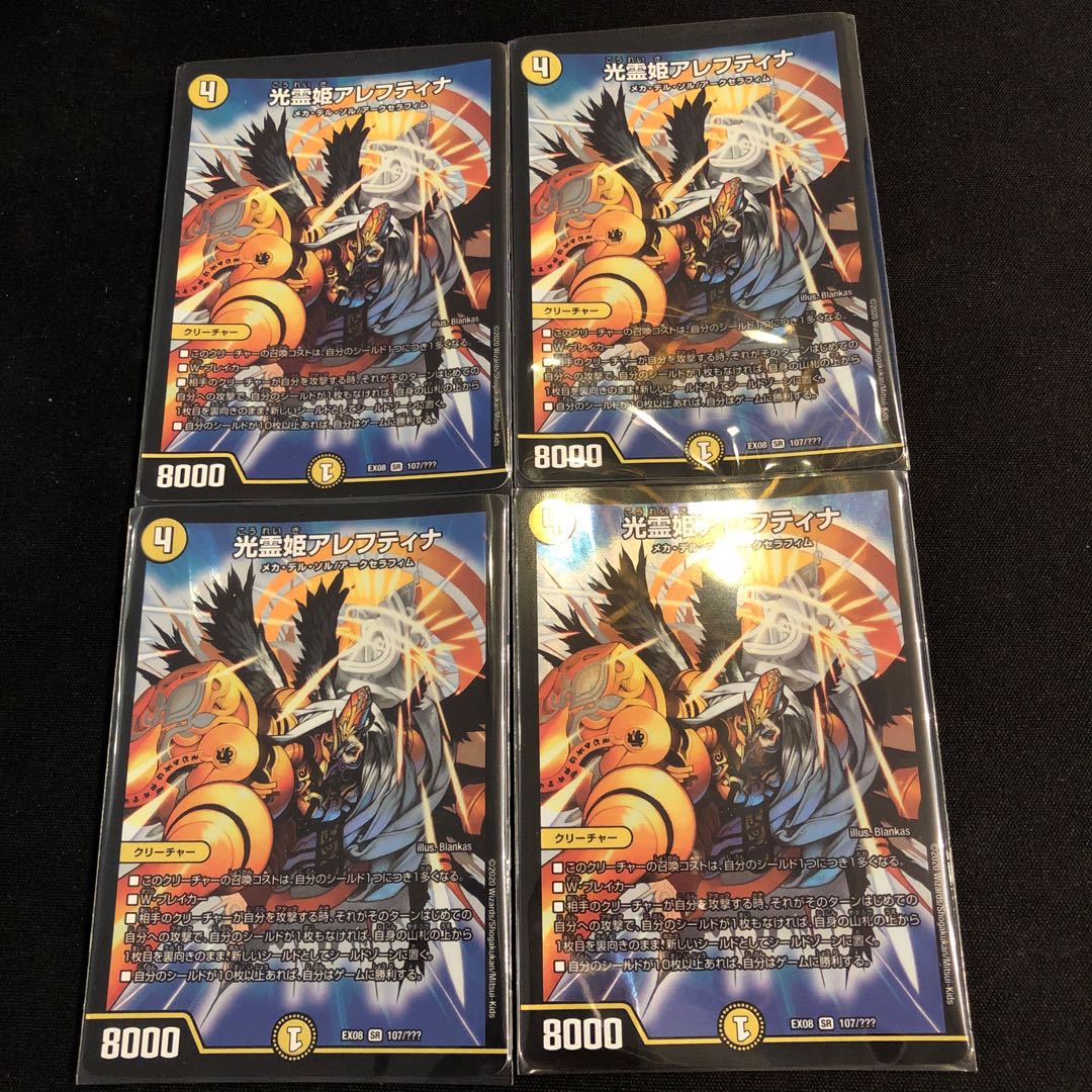 Aleftina, Princess of Light Spirit