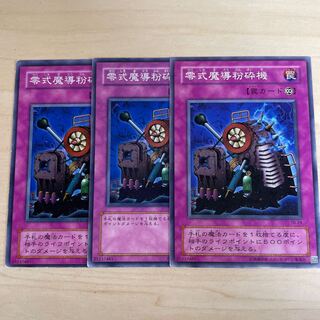 Type Zero Magic Crusher♧1665