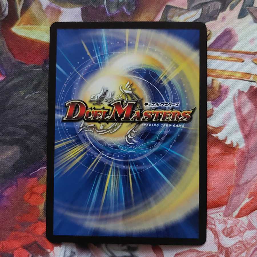 ヴォルゼオス 禁断文字シク bレア