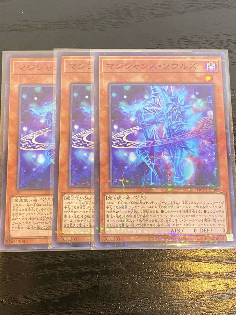 Black Magician Deck Parts