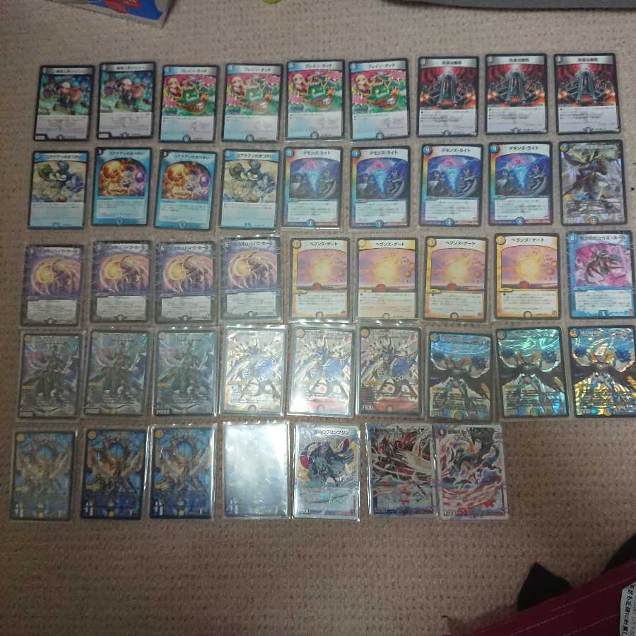 最終値下げドロマー天門