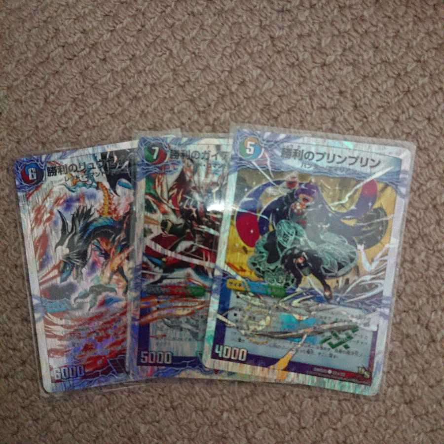 最終値下げドロマー天門