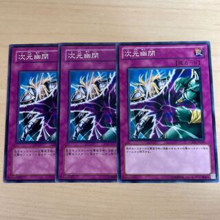 Dimensional Prison♧1671