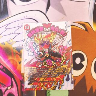 勝利宣言鬼丸【覇】