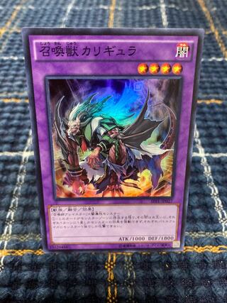 【召喚獣カリギュラ】ｽｰﾊﾟｰ