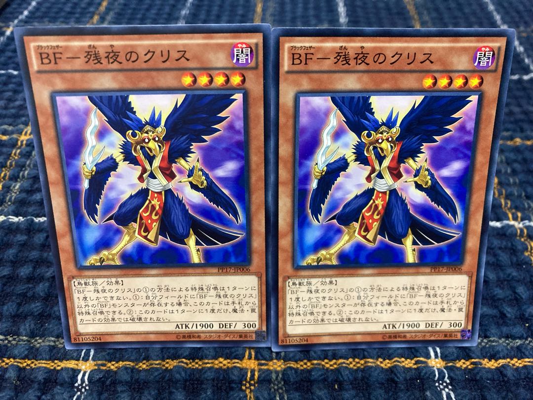 BF-Squirrel of the Remaining Night] Normal 2-card set