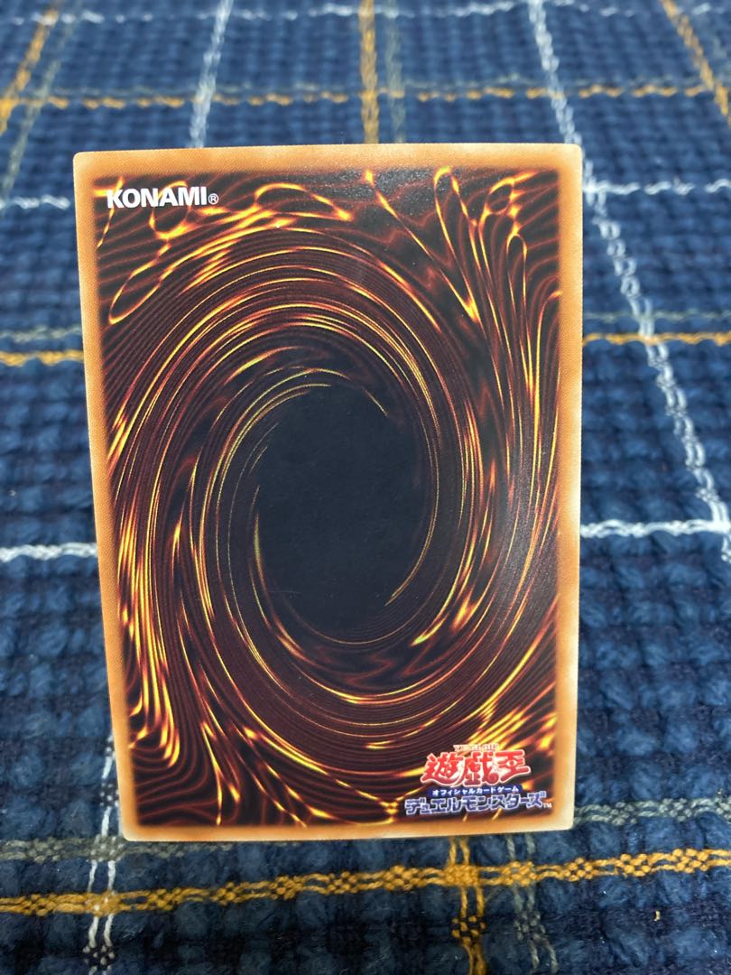 Mudragon of the Swamp] Normal