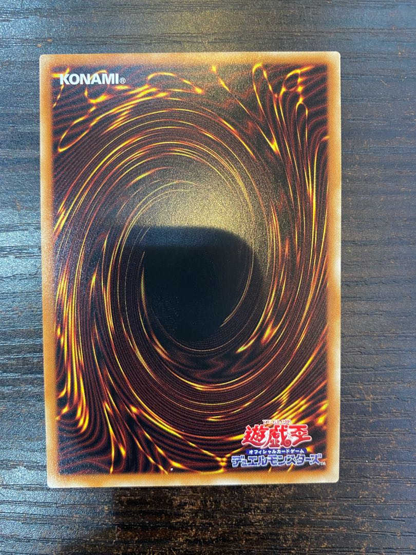 Exorcistas Magnifica UL 2 copies