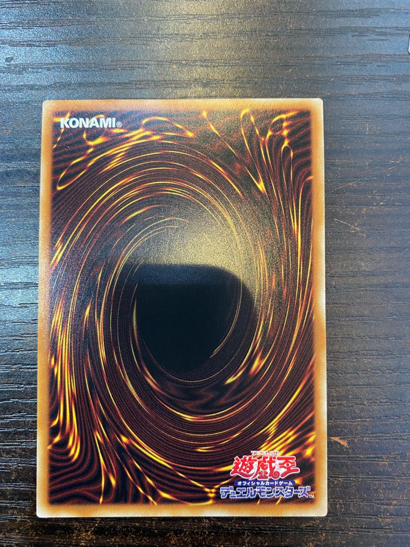 Exorcistas Magnifica UL 2 copies