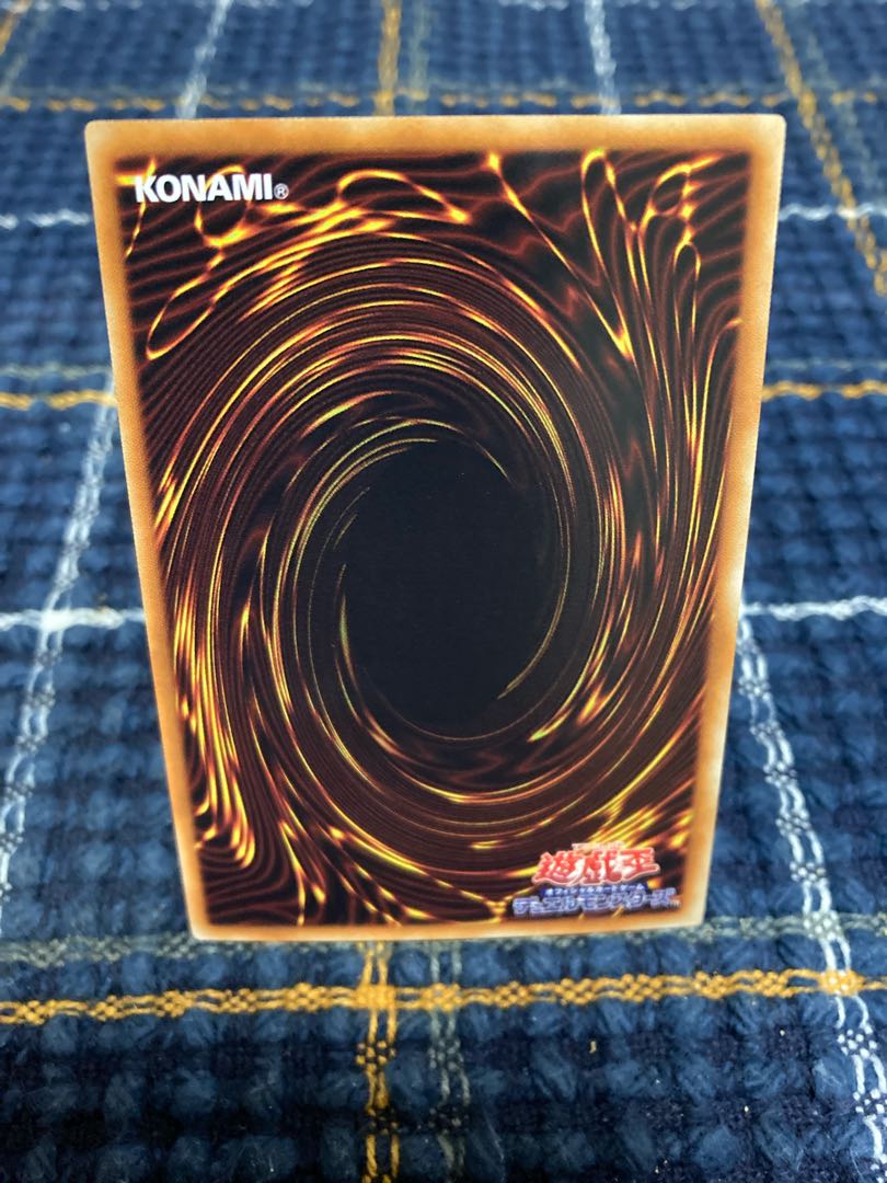 Mudragon of the Swamp] Normal