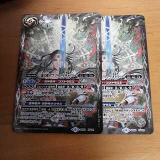 Three Dragon Treasure Sword Absolute Caliber