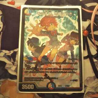 その子供、可憐につき