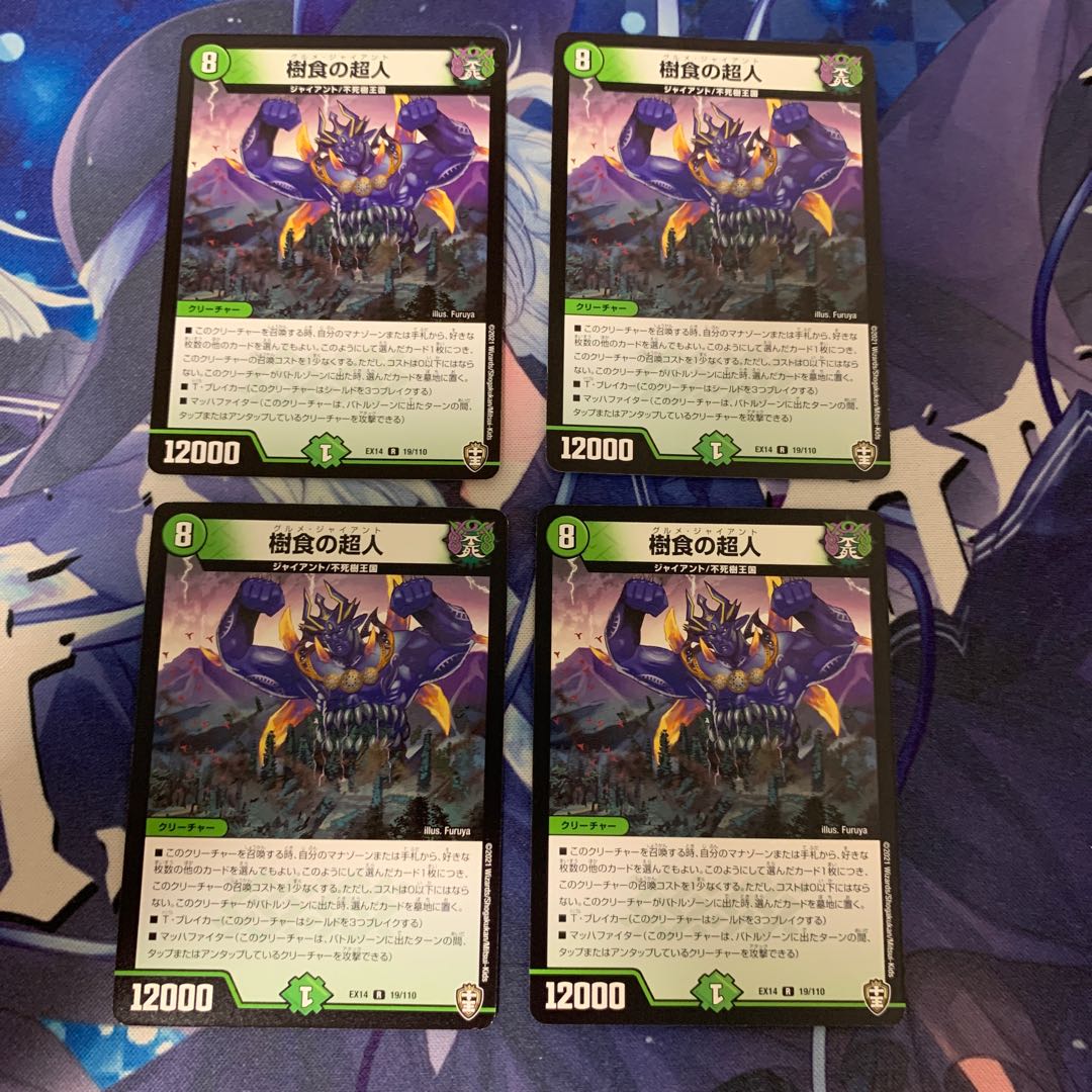 Psychic person of tree food