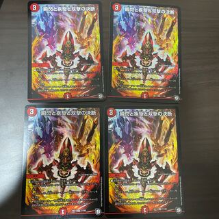 Blink and Shallowness and Twinstrike Decision