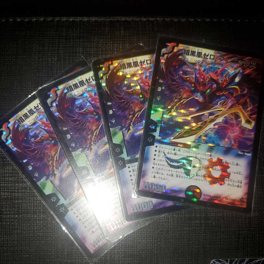 暗黒凰ゼロ・フェニックス