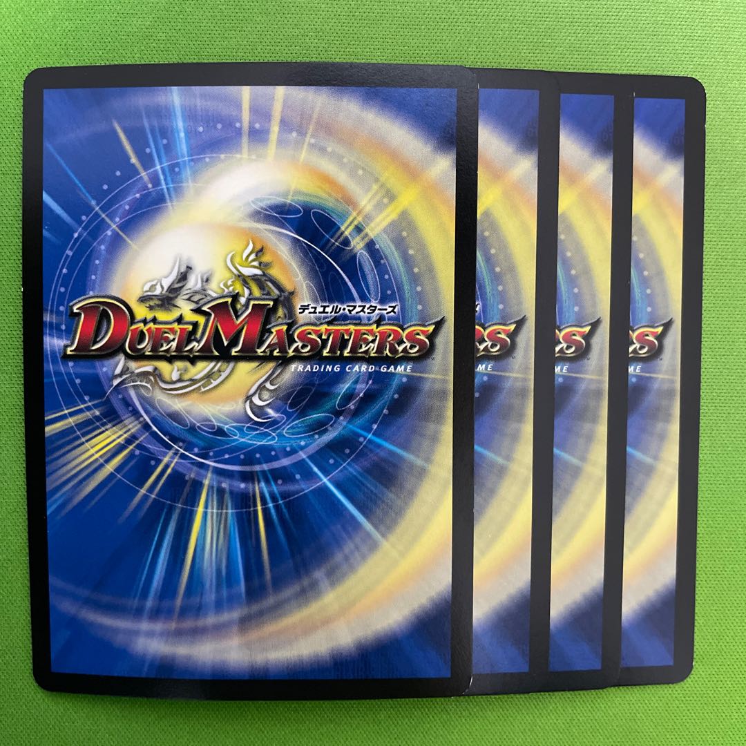 Deep Umi preacher Atlantis 4 sheets