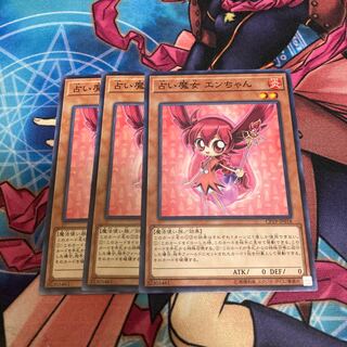 Fortune Fairy En Normal 3-card special