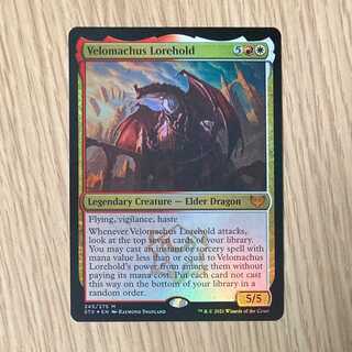 Velomachus Lorehold English Foil