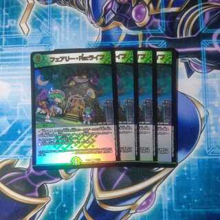 Fairy Re:Life C-foil 4-piece set