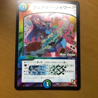 フェアリーシャワー mc