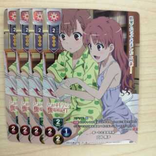 Lycee Lycee Shirai Kuroko Holo Set of 4