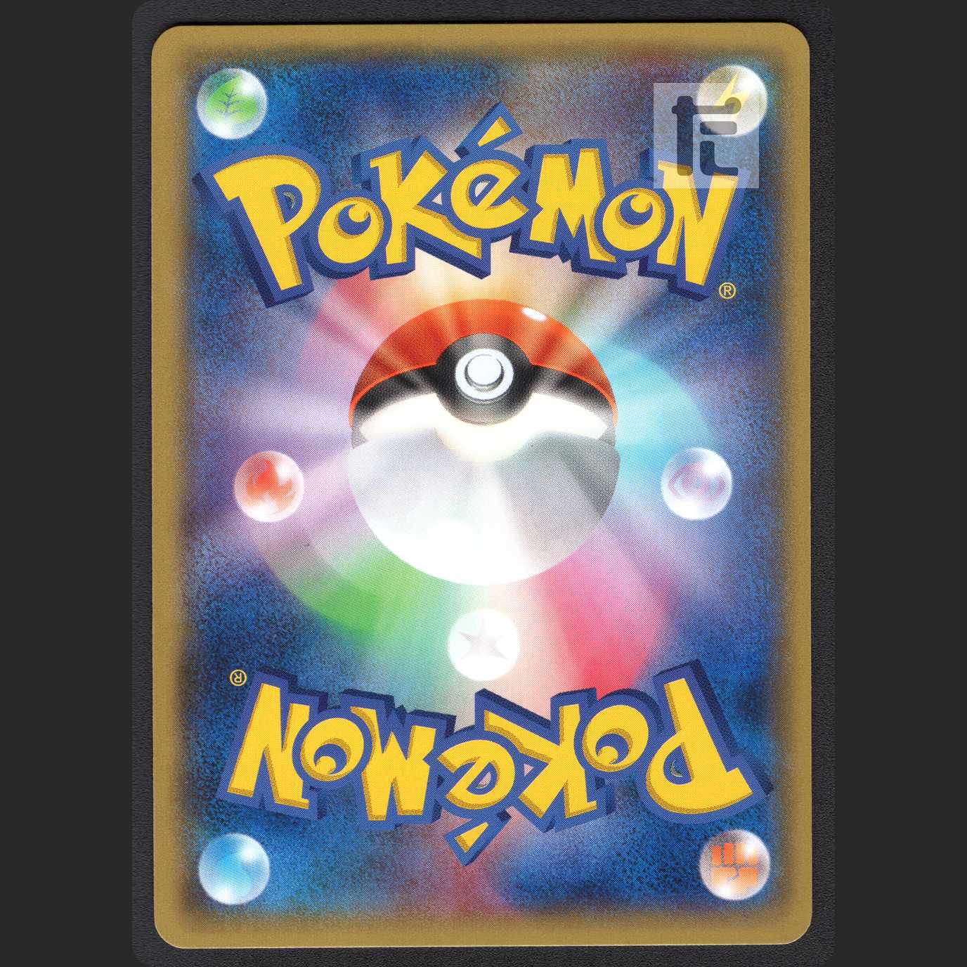 Pikachu of Mega Tokyo [near] Promo w/bag / Management: MP0980