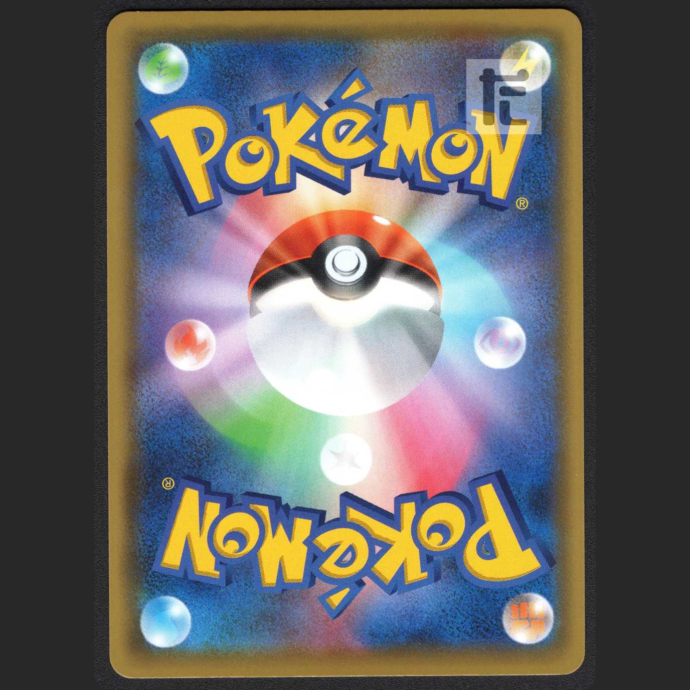 Saito [Near Mint] SR/Control: MP0990