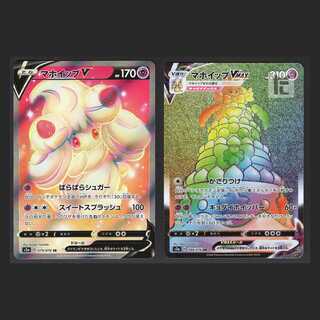 AlcremieV/VMAX [Near Mint] SR/HR Set of 2 /Managed by MP0998