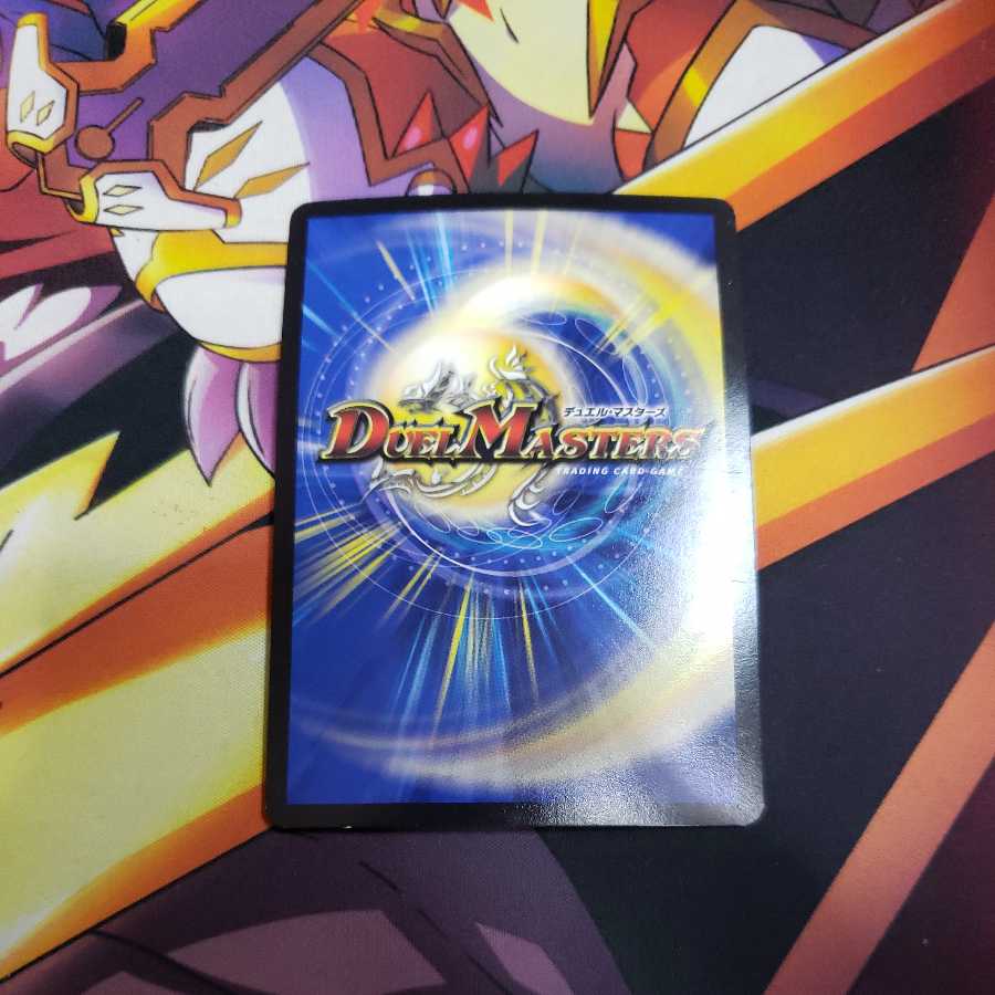 Savark, the shimmering dragon