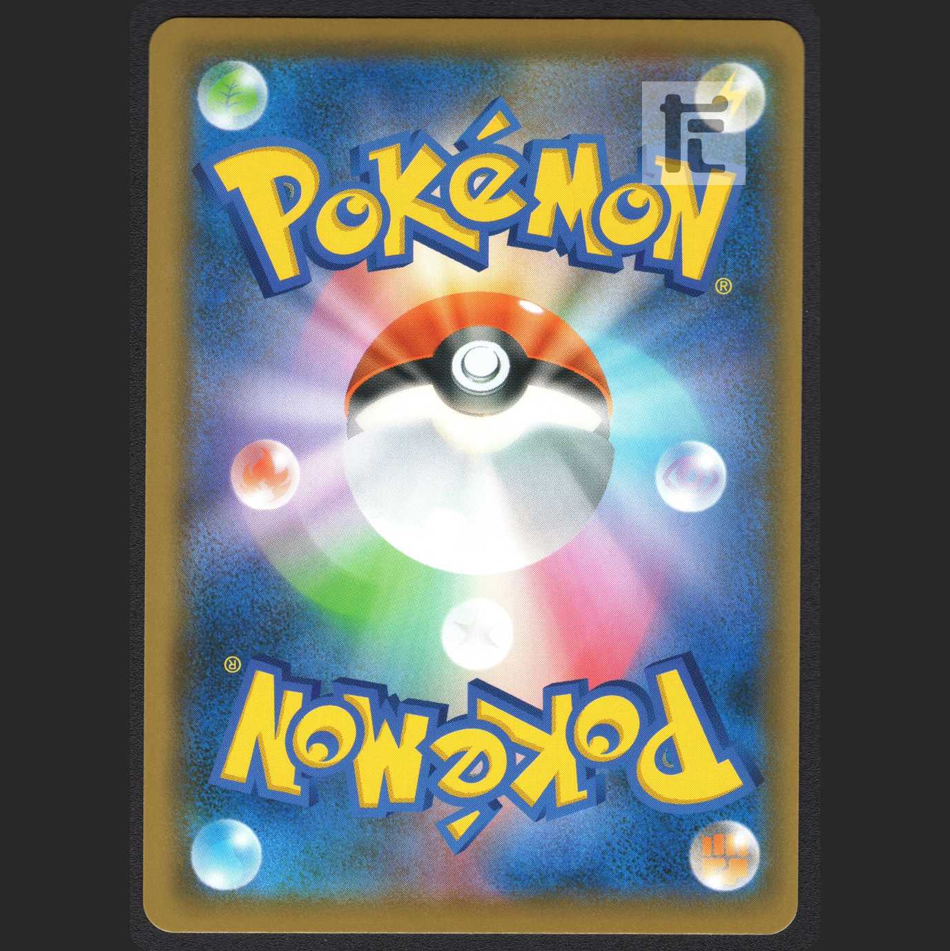 Boss's Directive [Near Mint] HR/Management: MP1001