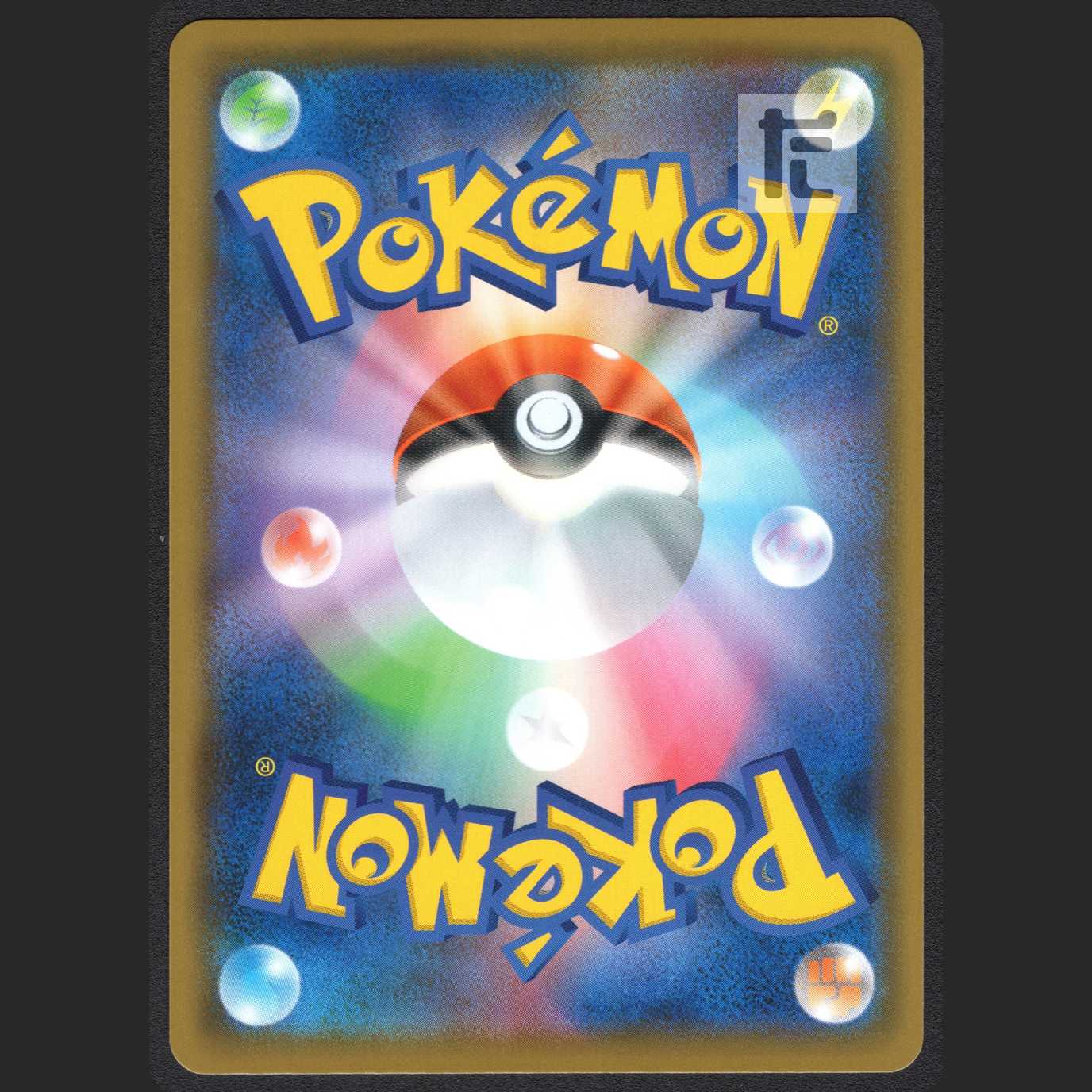 Raising Pokemon Breeder [Near Mint] SR/Control: MP1003