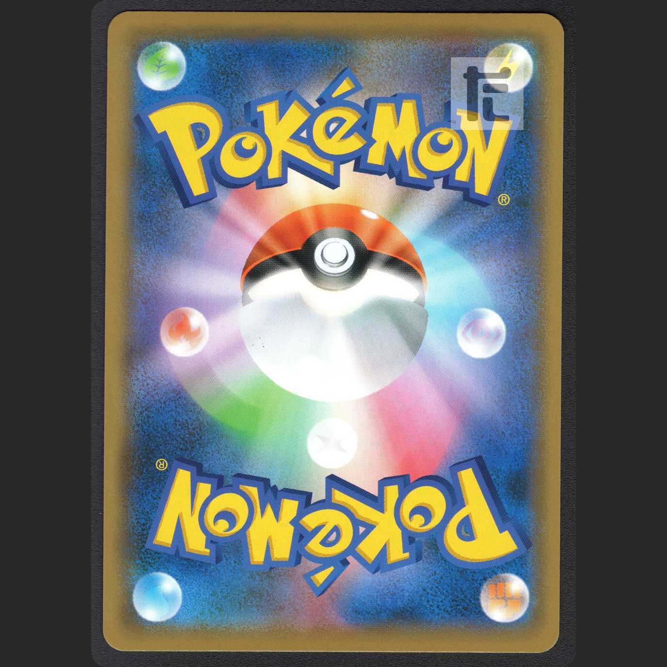 Sonia [Near Mint] SR/Control: MP1005