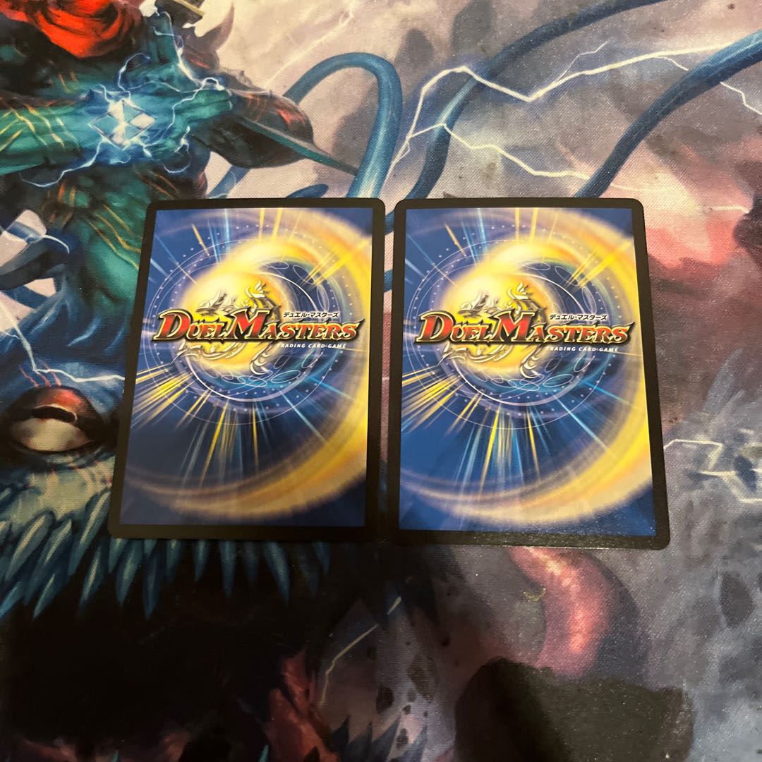 Re:Desertion Top Gear