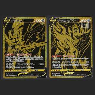 ZacianV/ZamazentaV [near] UR Set of 2 / Management: MP1011