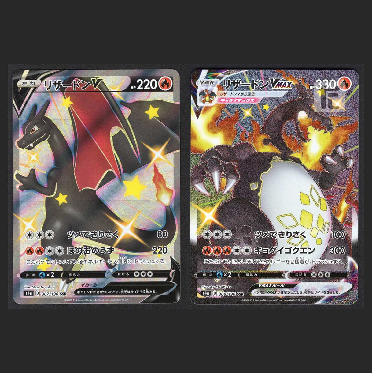 CharizardV/VMAX [Near Mint] SSR Set of 2 /Managed by MP1013