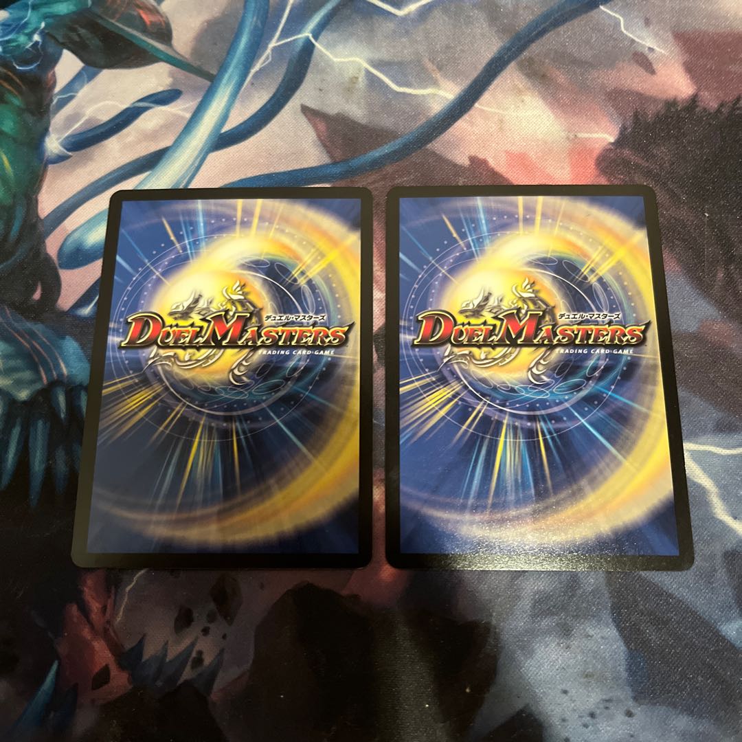 Borshak's Secret, Dragon