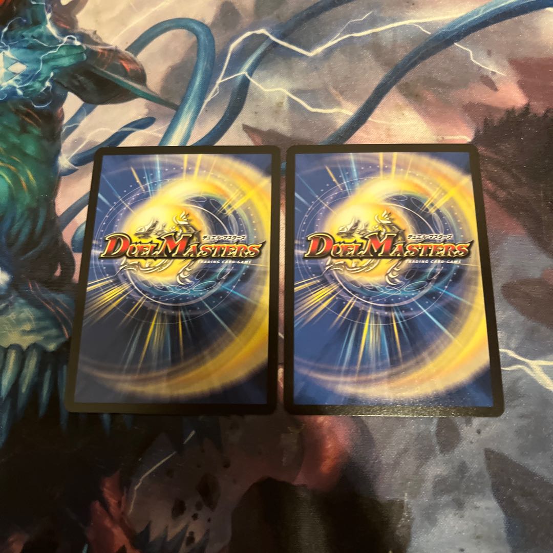 Borshak's Secret, Dragon