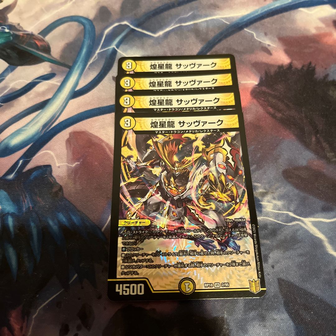 Sabbagh, the shimmering dragon