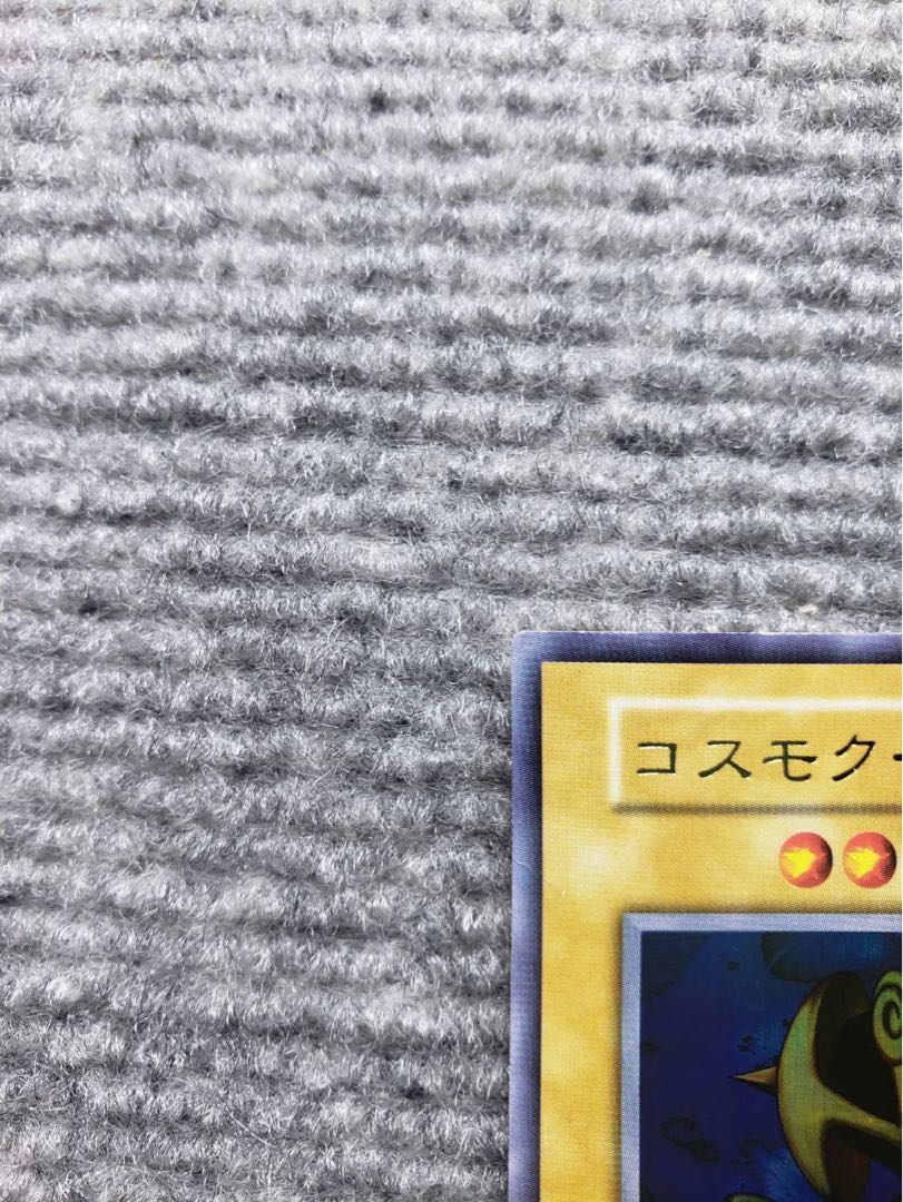 Yu-Gi-Oh! Very beautiful unused Cosmo Queen Premium Pack /1999 early