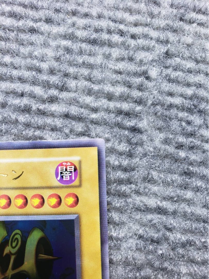 Yu-Gi-Oh! Very beautiful unused Cosmo Queen Premium Pack /1999 early