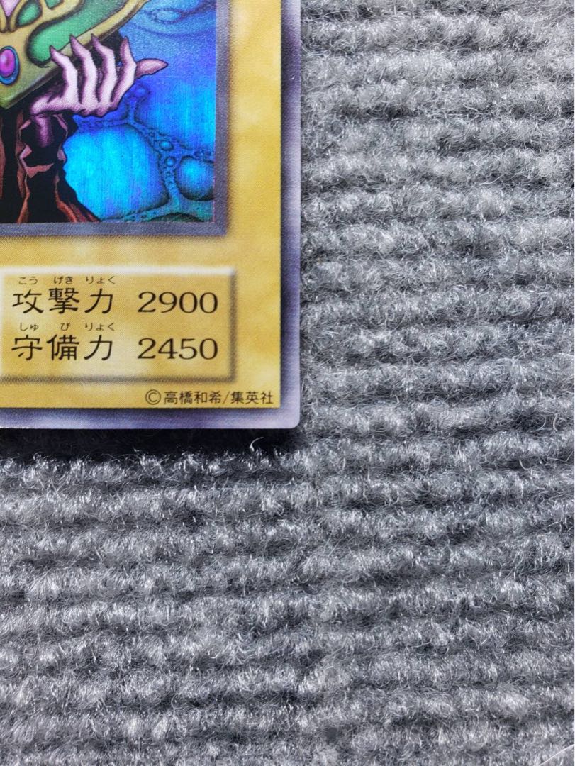 Yu-Gi-Oh! Very beautiful unused Cosmo Queen Premium Pack /1999 early