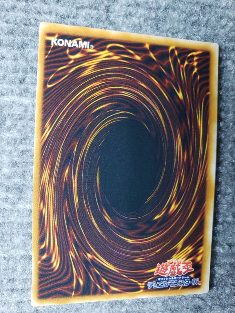Yu-Gi-Oh! Very beautiful unused Cosmo Queen Premium Pack /1999 early