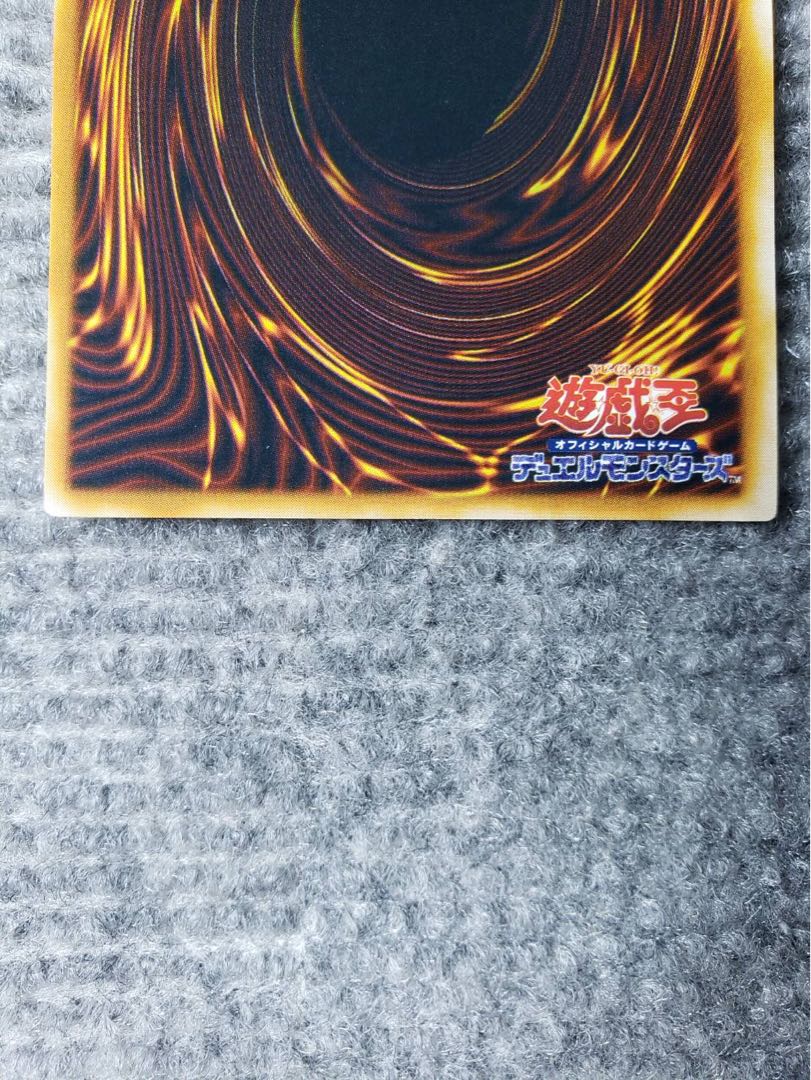 Yu-Gi-Oh! Very beautiful unused Cosmo Queen Premium Pack /1999 early