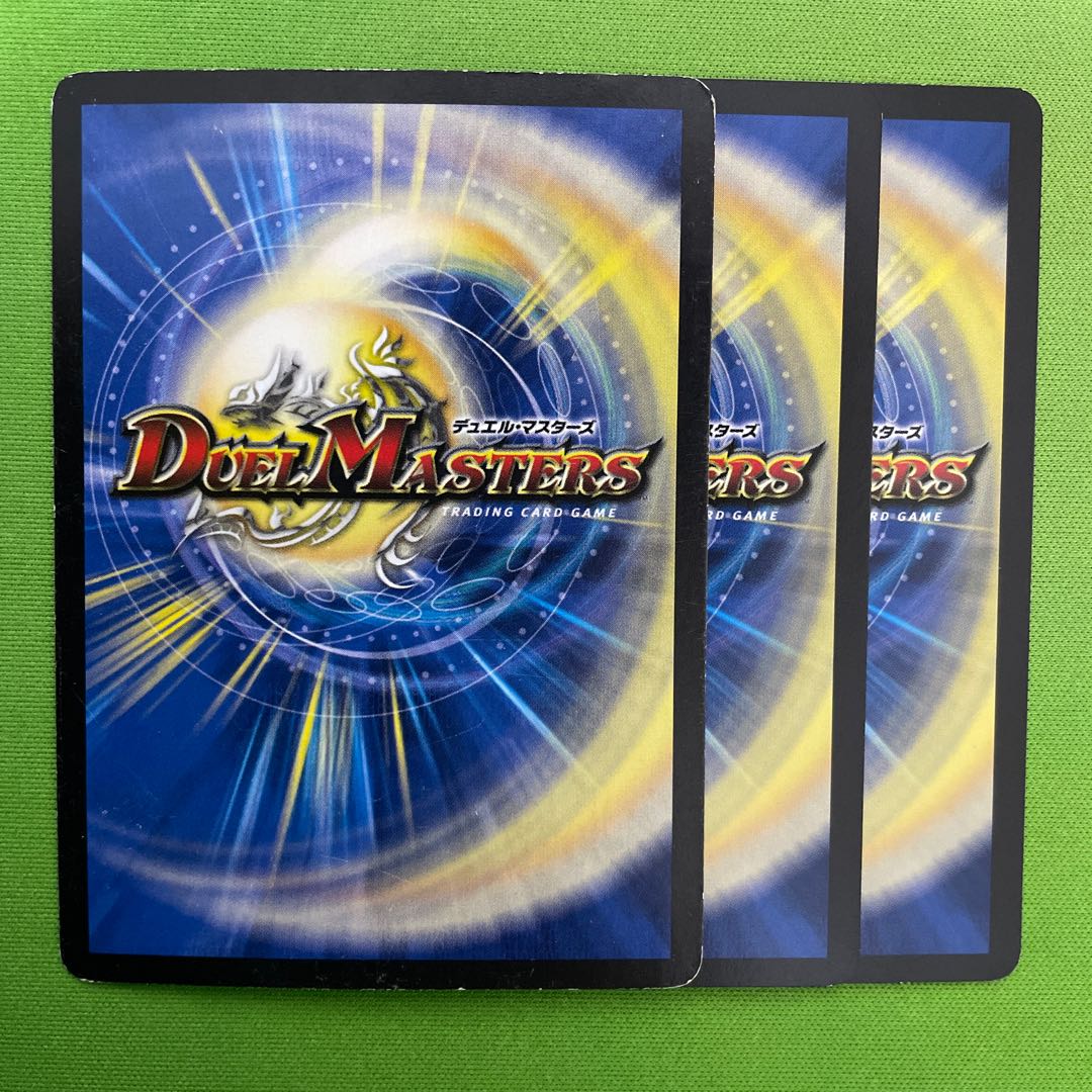 Dragons Signatures 3